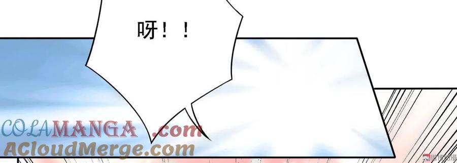 第21话大福利？！！-我的36D女管家-漫悠悠漫画（第20张）