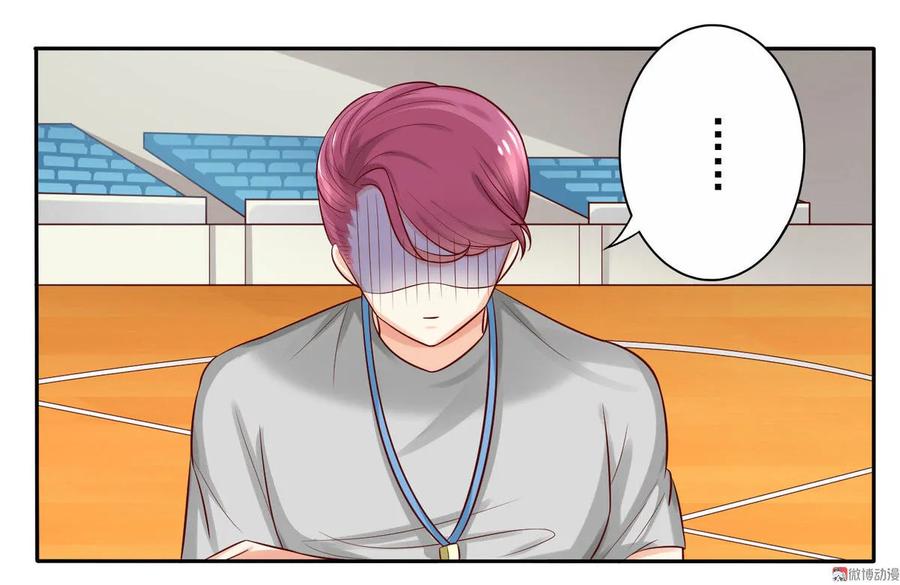 第21话大福利？！！-我的36D女管家-漫悠悠漫画（第3张）