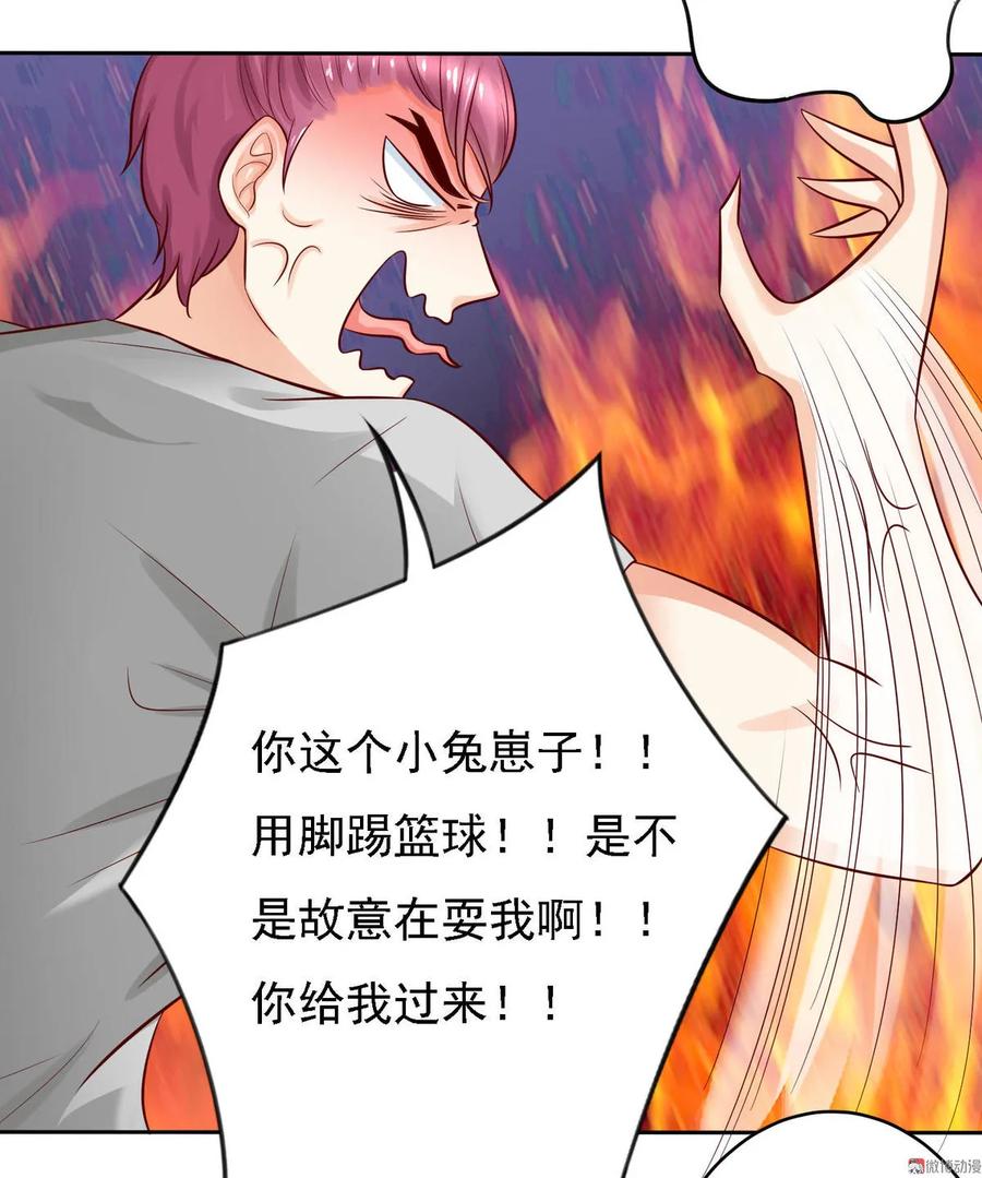第21话大福利？！！-我的36D女管家-漫悠悠漫画（第11张）