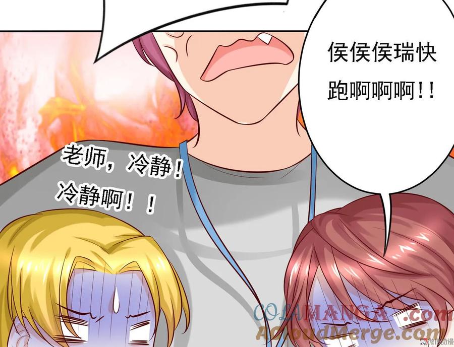 第21话大福利？！！-我的36D女管家-漫悠悠漫画（第12张）