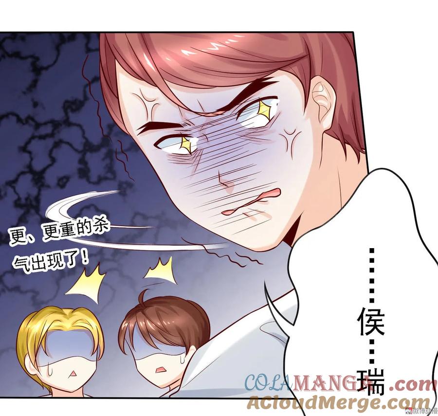 第21话大福利？！！-我的36D女管家-漫悠悠漫画（第10张）