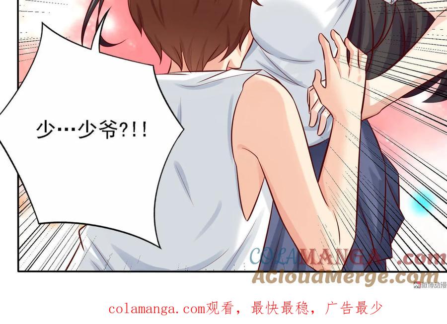 第21话大福利？！！-我的36D女管家-漫悠悠漫画（第22张）
