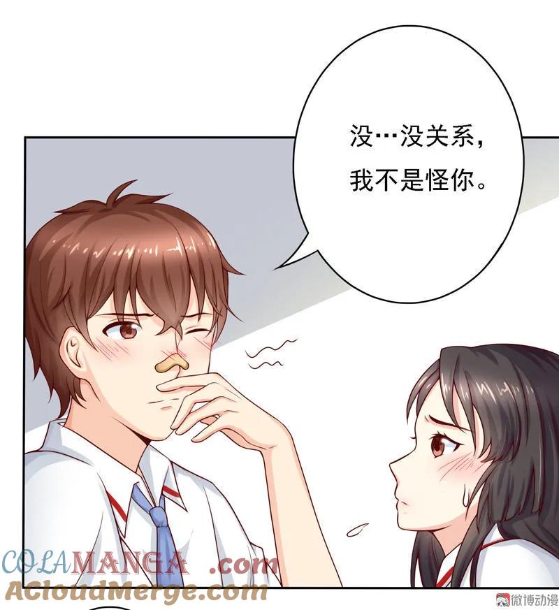 第22话少爷，你是不是上火了？-我的36D女管家-漫悠悠漫画（第10张）
