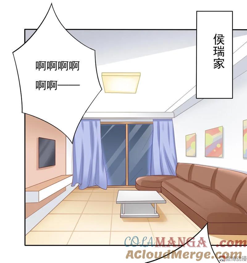 第22话少爷，你是不是上火了？-我的36D女管家-漫悠悠漫画（第6张）