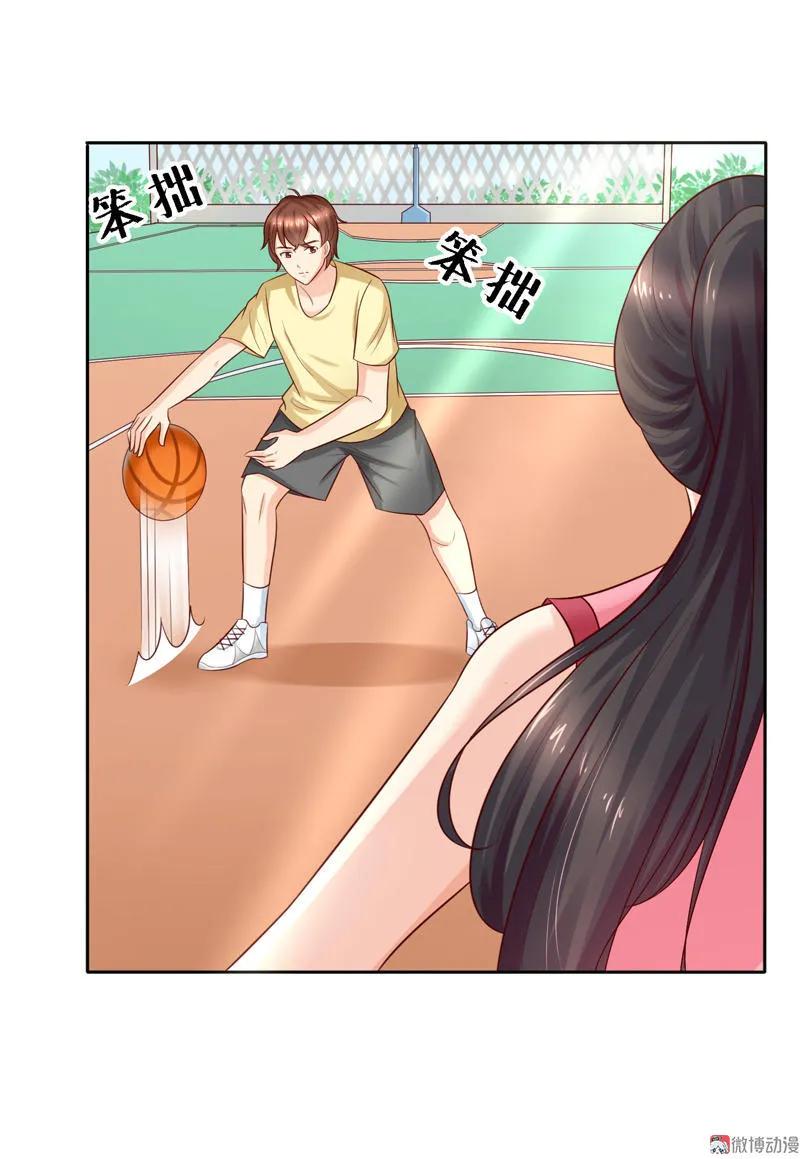 第25话我爱运动，我爱篮球！-我的36D女管家-漫悠悠漫画（第1张）