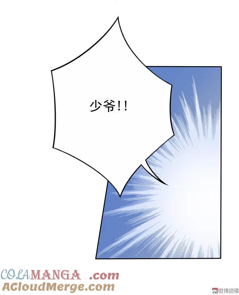 第25话我爱运动，我爱篮球！-我的36D女管家-漫悠悠漫画（第6张）
