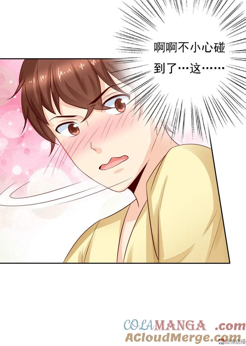 第25话我爱运动，我爱篮球！-我的36D女管家-漫悠悠漫画（第4张）