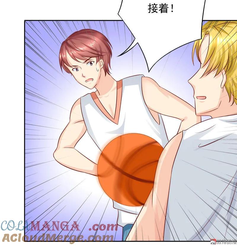 第27话毛氏大灌篮-我的36D女管家-漫悠悠漫画（第4张）