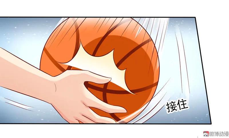 第27话毛氏大灌篮-我的36D女管家-漫悠悠漫画（第5张）