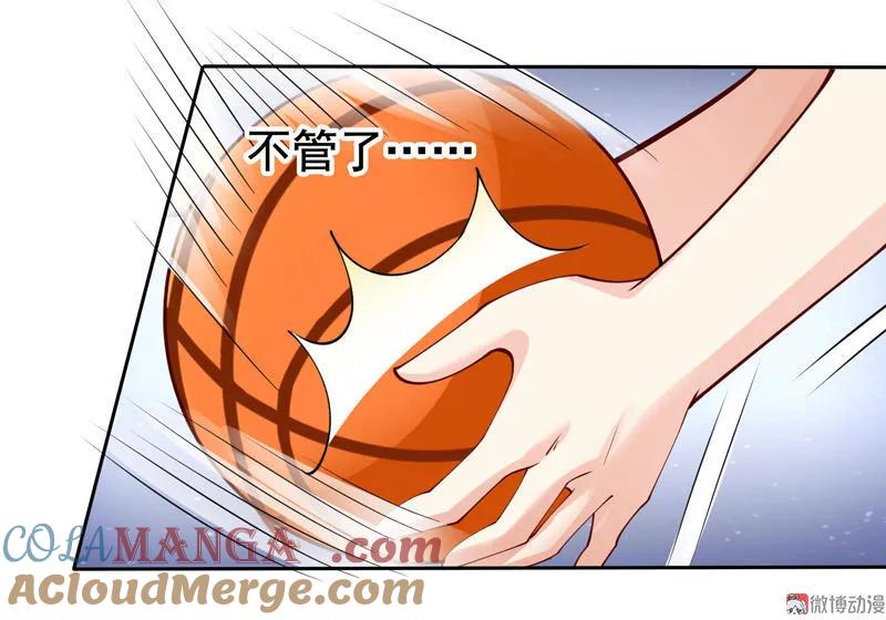 第28话运气也是实力的一部分-我的36D女管家-漫悠悠漫画（第6张）