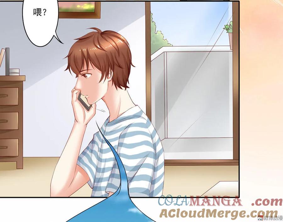 第2话天降个美女管家？！-我的36D女管家-漫悠悠漫画（第6张）