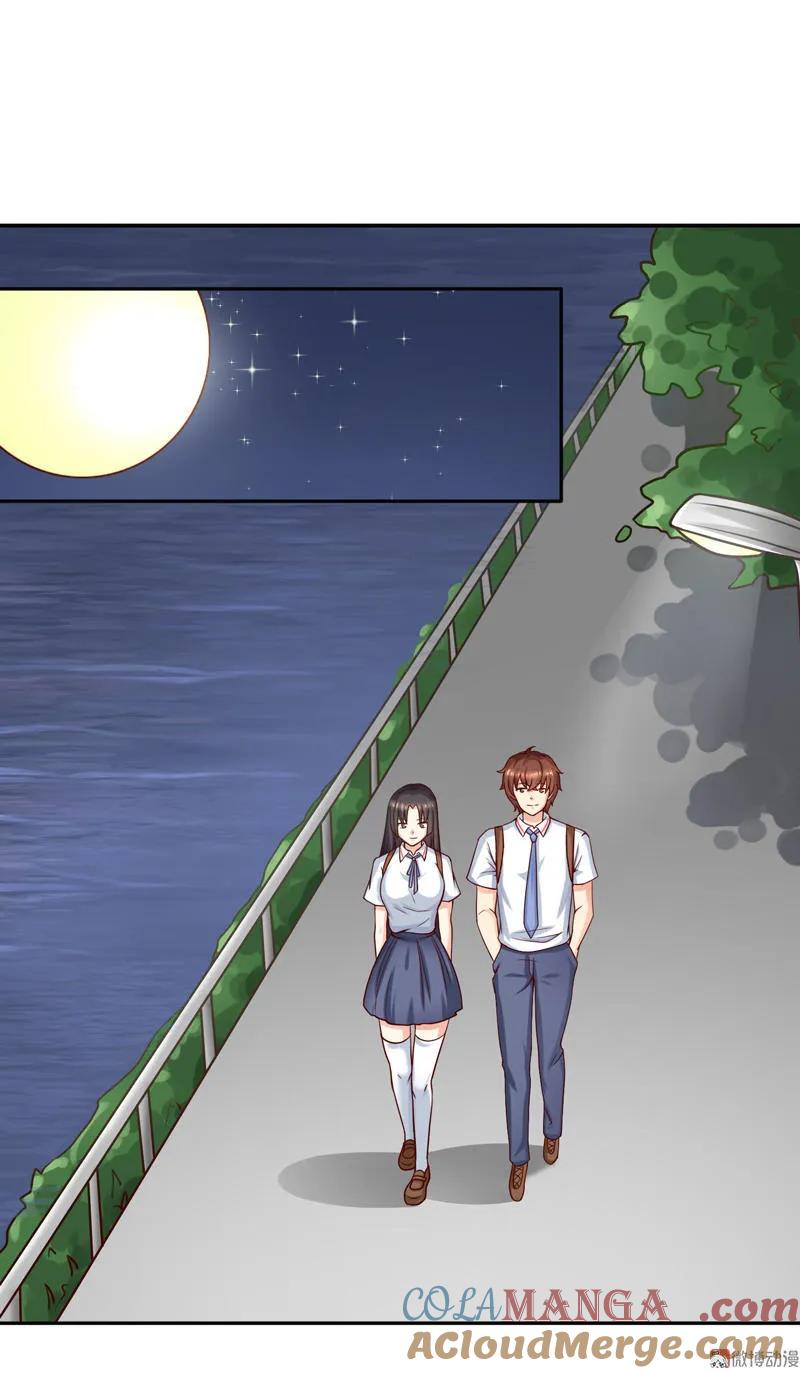 第29话她真的好美-我的36D女管家-漫悠悠漫画（第6张）