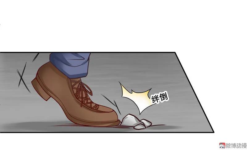 第30话遭遇混混-我的36D女管家-漫悠悠漫画（第1张）
