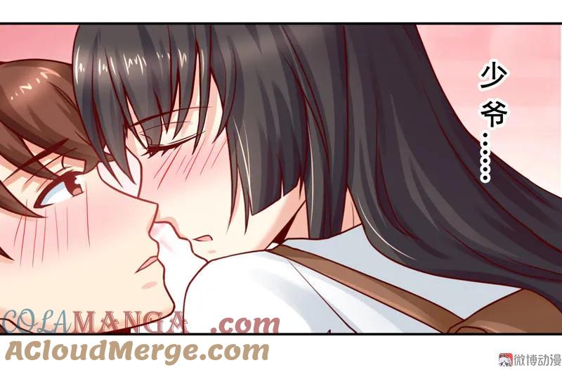 第30话遭遇混混-我的36D女管家-漫悠悠漫画（第8张）