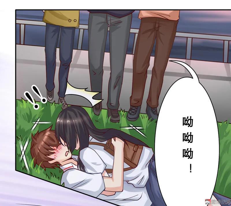 第30话遭遇混混-我的36D女管家-漫悠悠漫画（第9张）