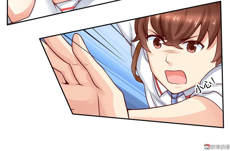 第30话遭遇混混-我的36D女管家-漫悠悠漫画（第3张）