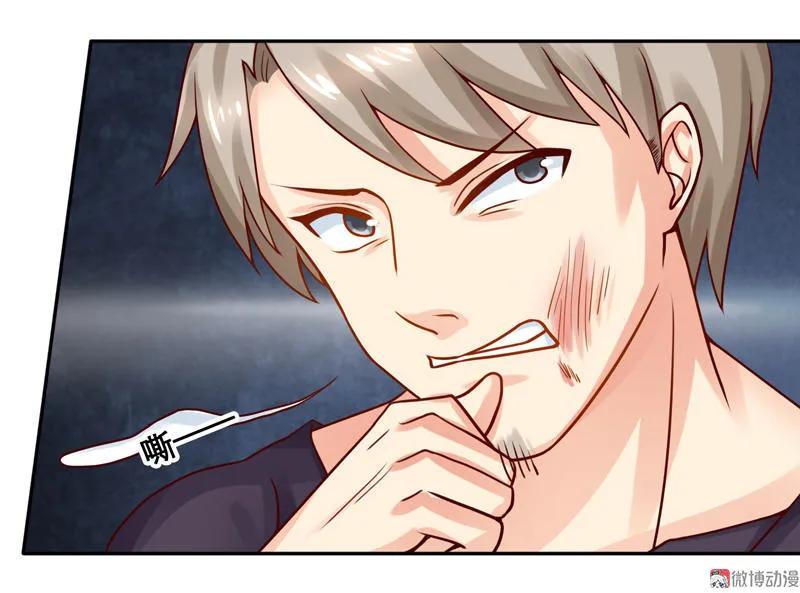 第31话美女救英雄-我的36D女管家-漫悠悠漫画（第3张）