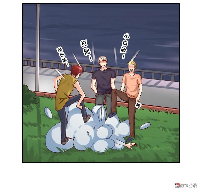 第31话美女救英雄-我的36D女管家-漫悠悠漫画（第5张）