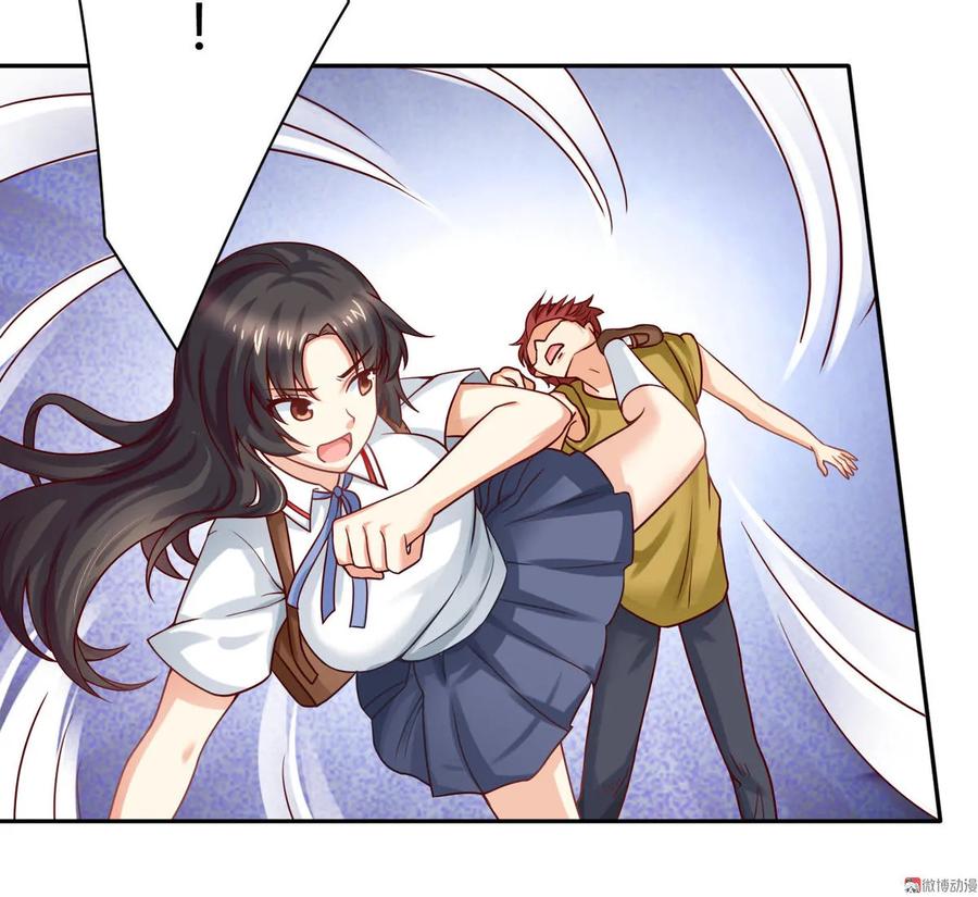 第31话美女救英雄-我的36D女管家-漫悠悠漫画（第7张）