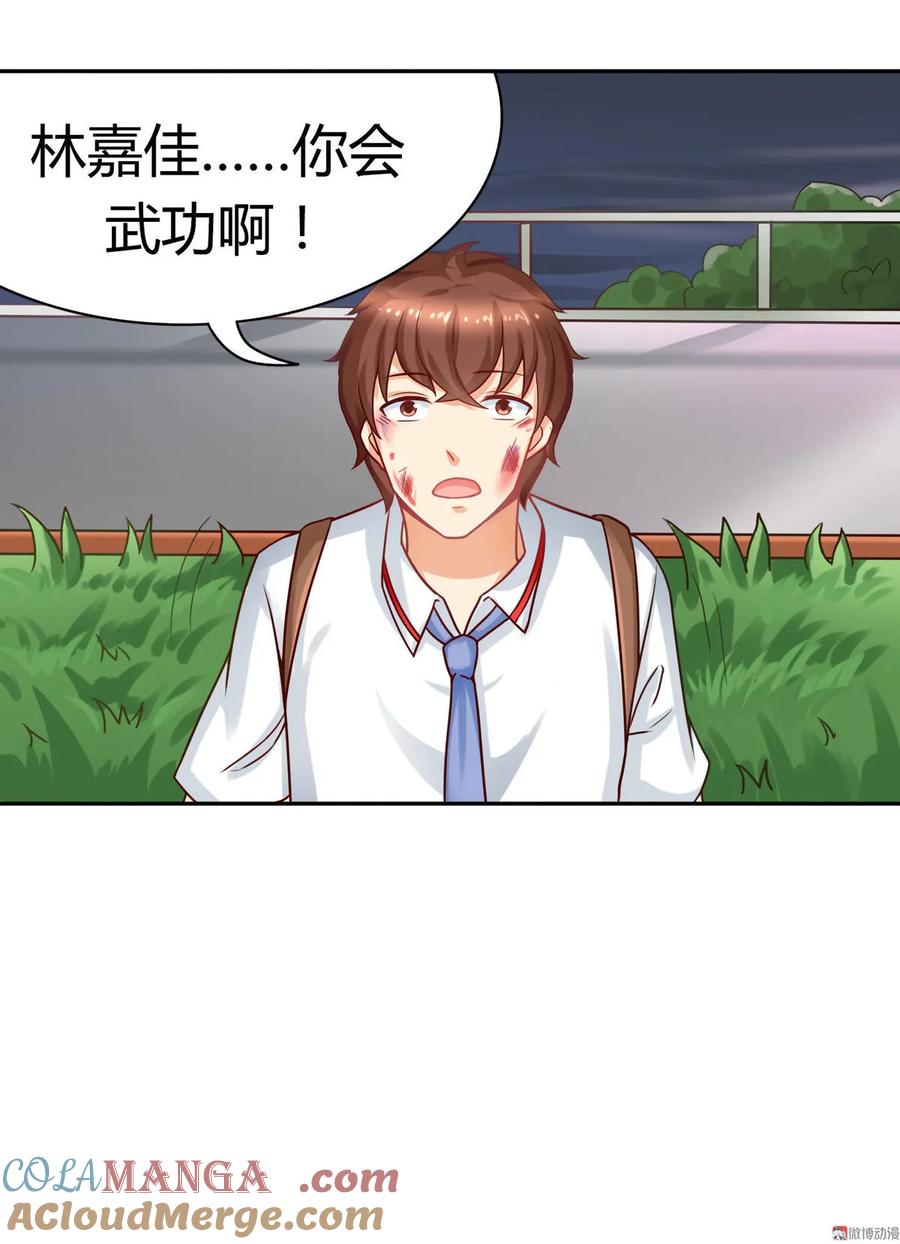 第31话美女救英雄-我的36D女管家-漫悠悠漫画（第10张）