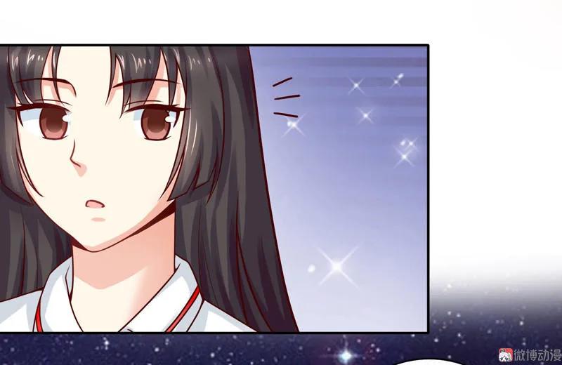 第31话美女救英雄-我的36D女管家-漫悠悠漫画（第11张）