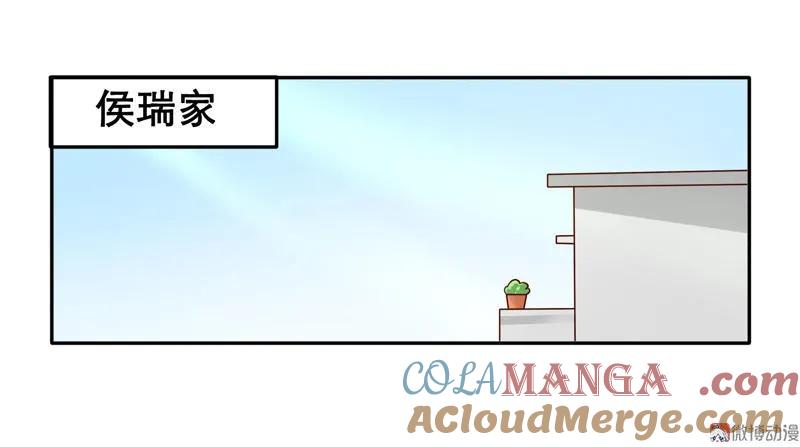 第32话大厨是怎么炼成的-我的36D女管家-漫悠悠漫画（第6张）