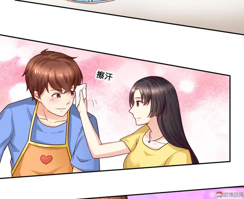 第32话大厨是怎么炼成的-我的36D女管家-漫悠悠漫画（第15张）