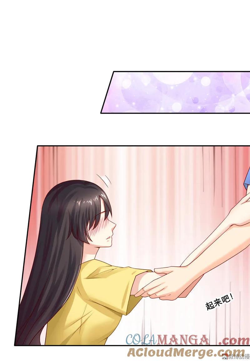 第33话传说中的菜市场-我的36D女管家-漫悠悠漫画（第8张）