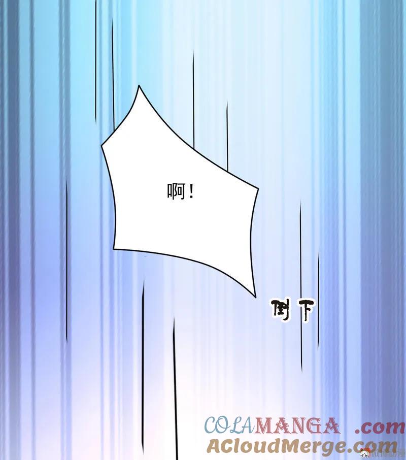 第33话传说中的菜市场-我的36D女管家-漫悠悠漫画（第6张）
