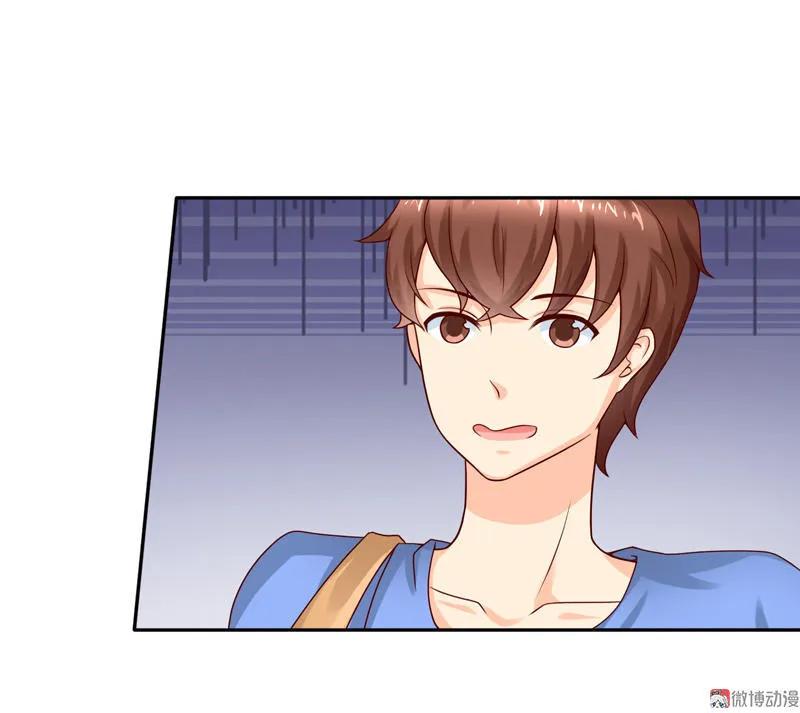 第34话这小子今天归我！-我的36D女管家-漫悠悠漫画（第1张）