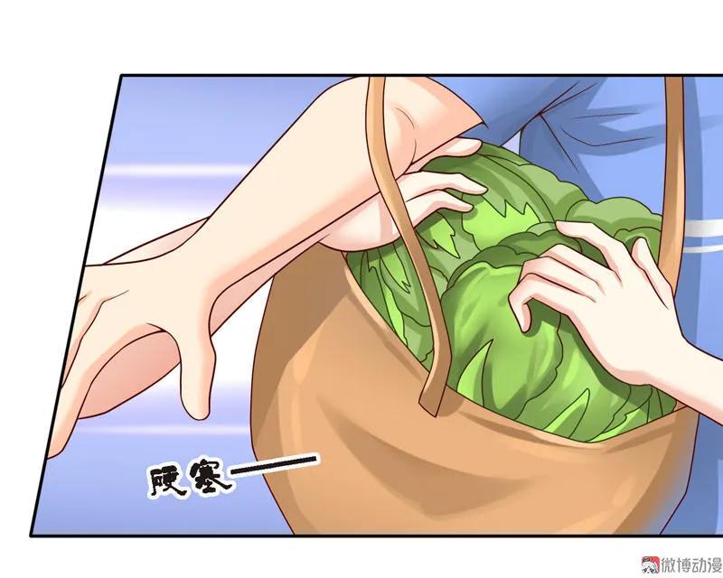 第34话这小子今天归我！-我的36D女管家-漫悠悠漫画（第3张）