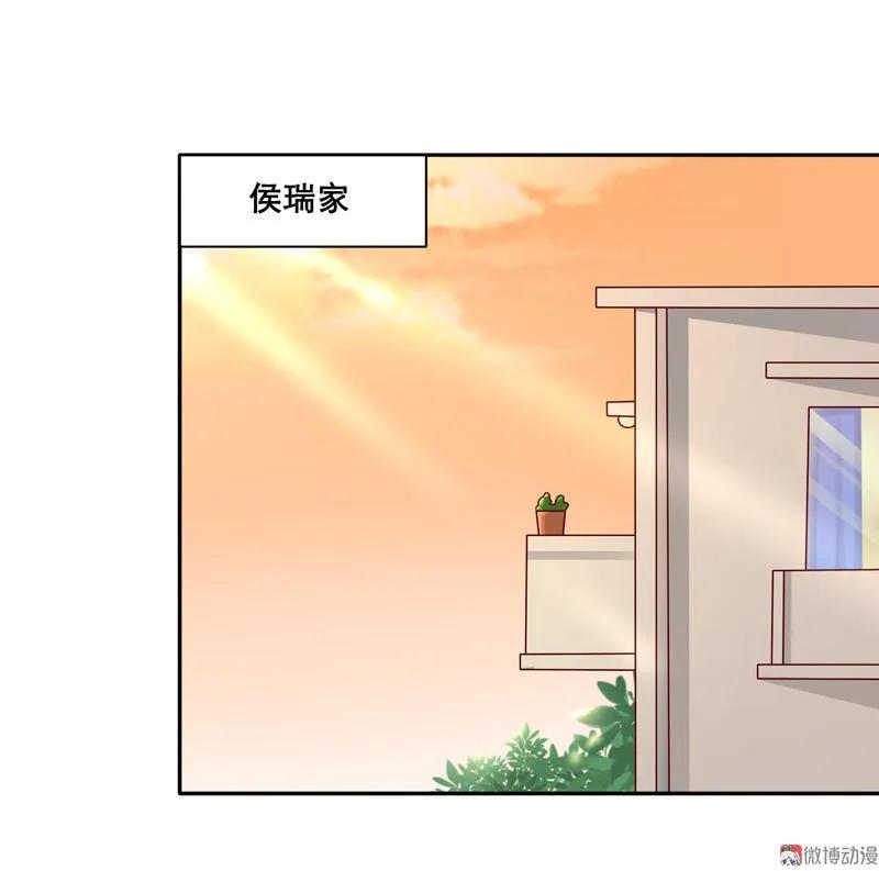 第35话焦点人物？！-我的36D女管家-漫悠悠漫画（第1张）