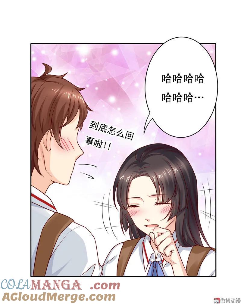第36话英雄救美的传说-我的36D女管家-漫悠悠漫画（第1张）