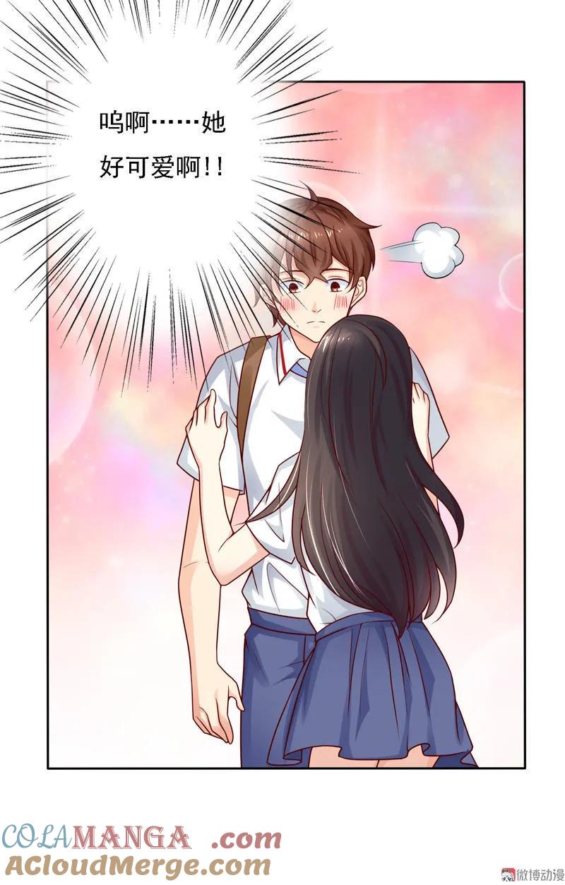 第36话英雄救美的传说-我的36D女管家-漫悠悠漫画（第4张）
