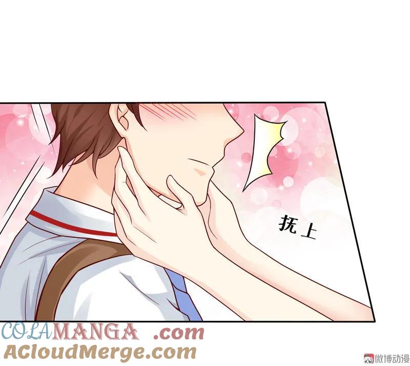 第36话英雄救美的传说-我的36D女管家-漫悠悠漫画（第2张）