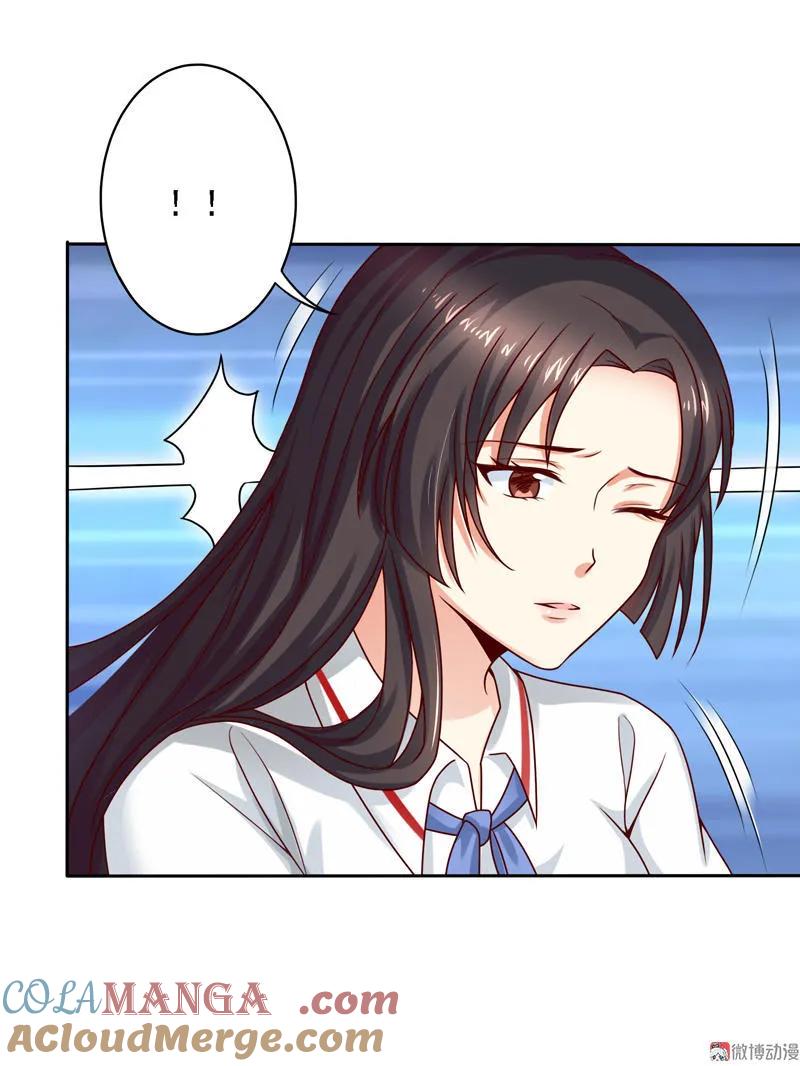 第37话我自己都信了！-我的36D女管家-漫悠悠漫画（第12张）