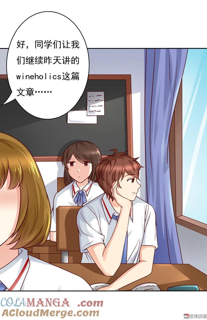 第37话我自己都信了！-我的36D女管家-漫悠悠漫画（第5张）