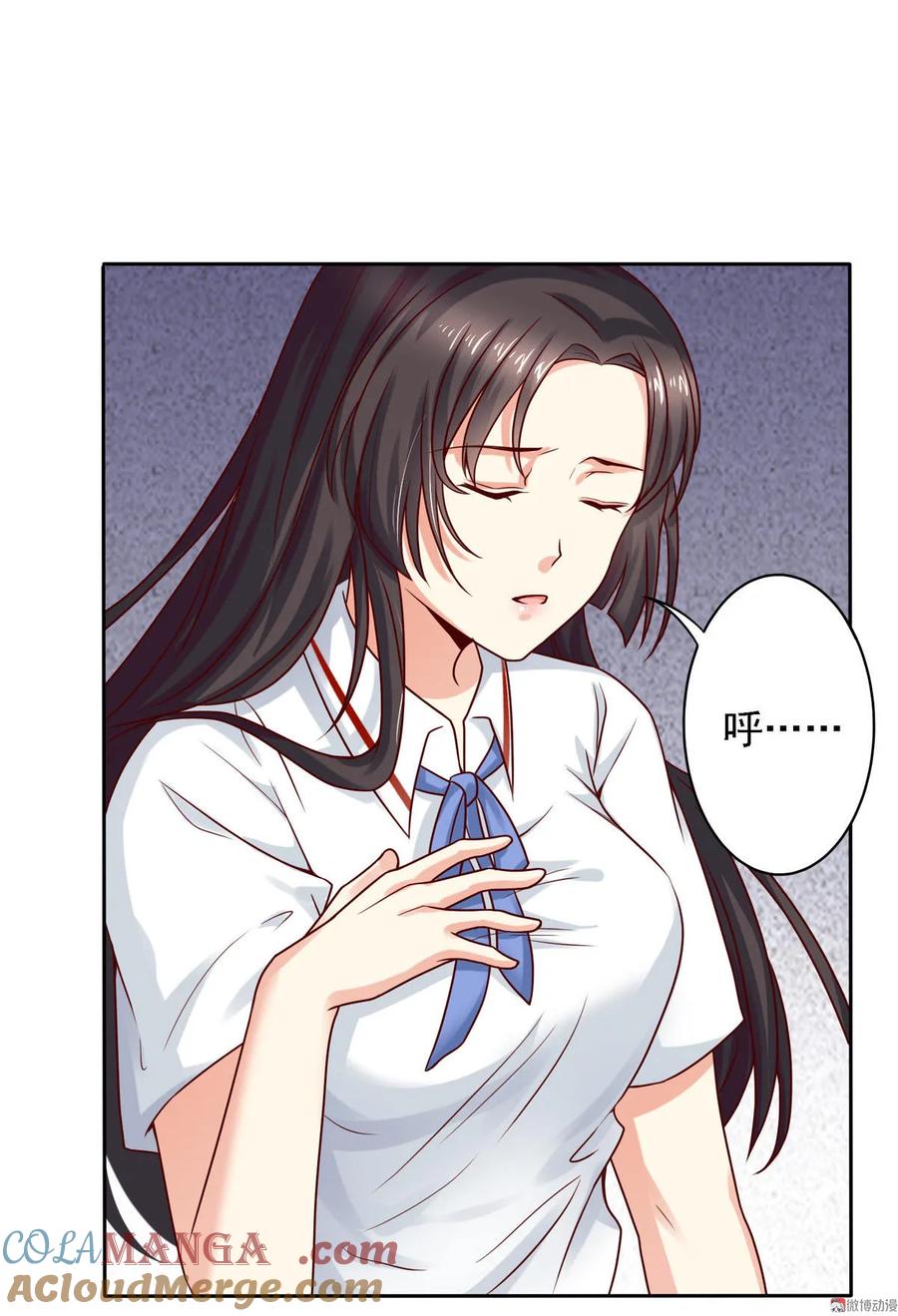 第38话这位同学，请留步！-我的36D女管家-漫悠悠漫画（第1张）