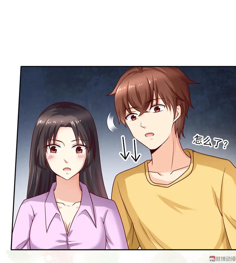 第39话弃婴-我的36D女管家-漫悠悠漫画（第5张）