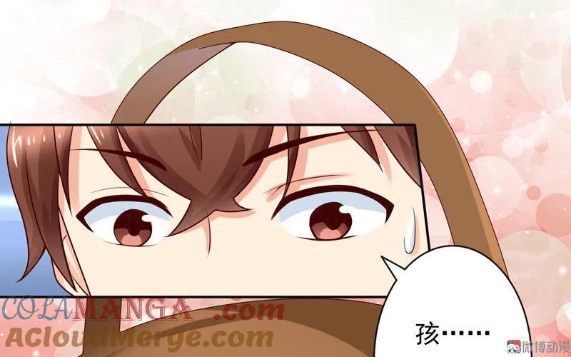 第39话弃婴-我的36D女管家-漫悠悠漫画（第6张）