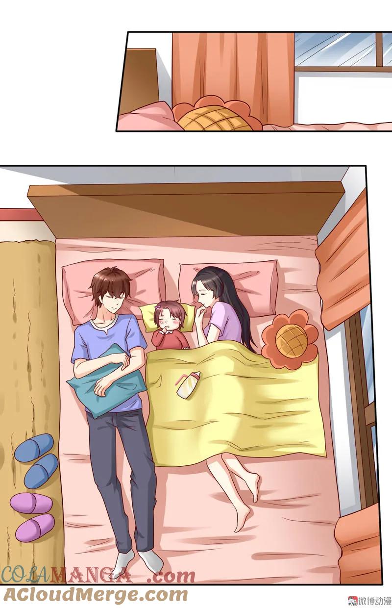 第41话约定-我的36D女管家-漫悠悠漫画（第6张）