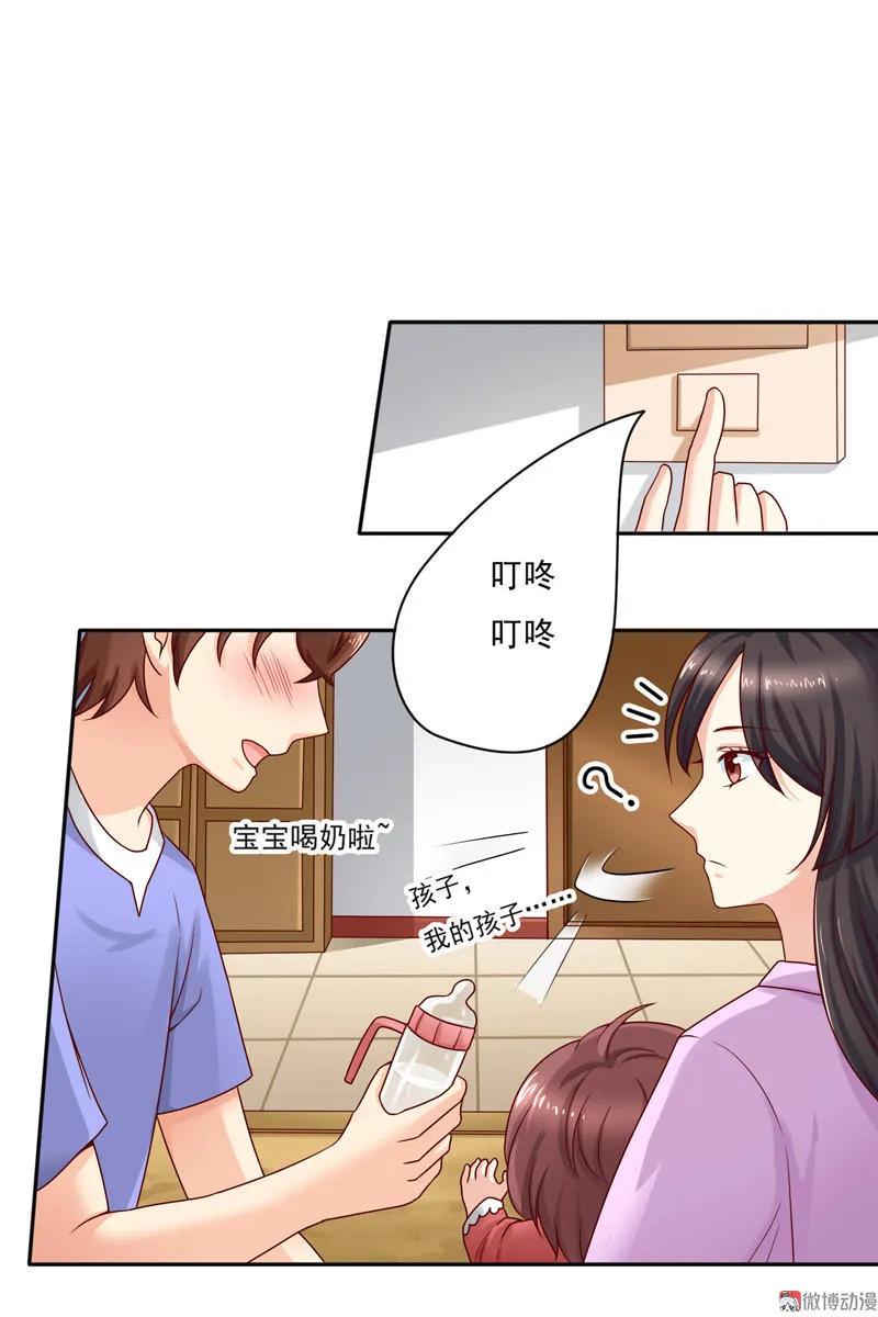 第41话约定-我的36D女管家-漫悠悠漫画（第7张）