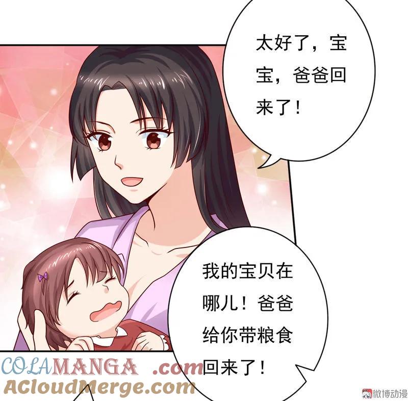 第41话约定-我的36D女管家-漫悠悠漫画（第2张）