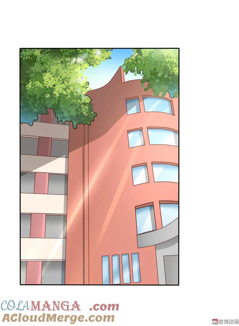 第42话我的二次元女神-我的36D女管家-漫悠悠漫画（第5张）
