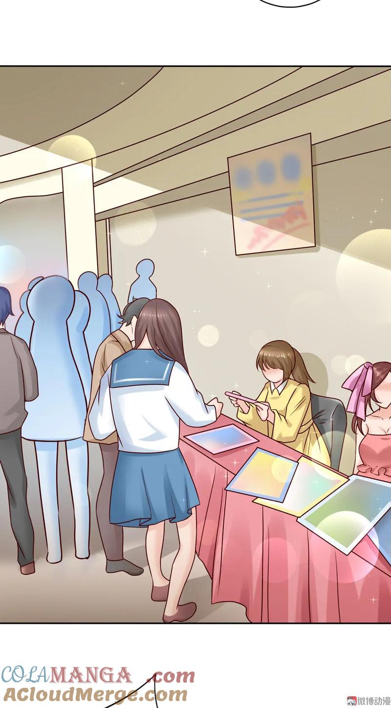 第44话“平易近人”的女孩-我的36D女管家-漫悠悠漫画（第2张）