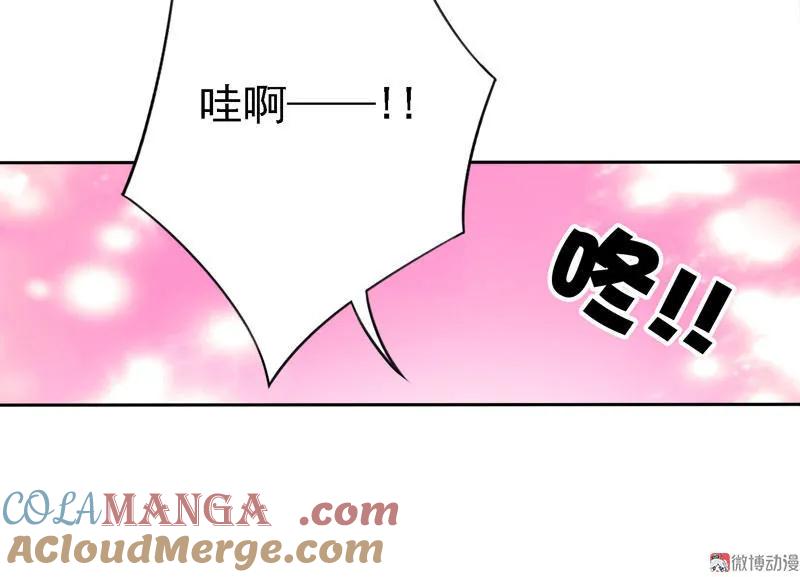 第45话说好的平胸控呢？-我的36D女管家-漫悠悠漫画（第12张）