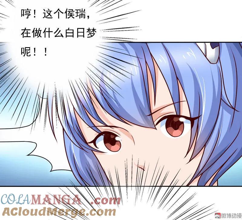 第45话说好的平胸控呢？-我的36D女管家-漫悠悠漫画（第10张）