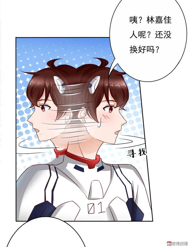第45话说好的平胸控呢？-我的36D女管家-漫悠悠漫画（第3张）