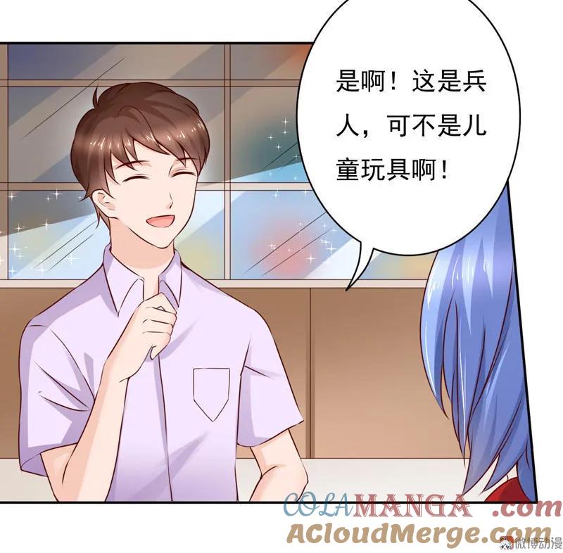 第46话少爷，我相信你！-我的36D女管家-漫悠悠漫画（第14张）