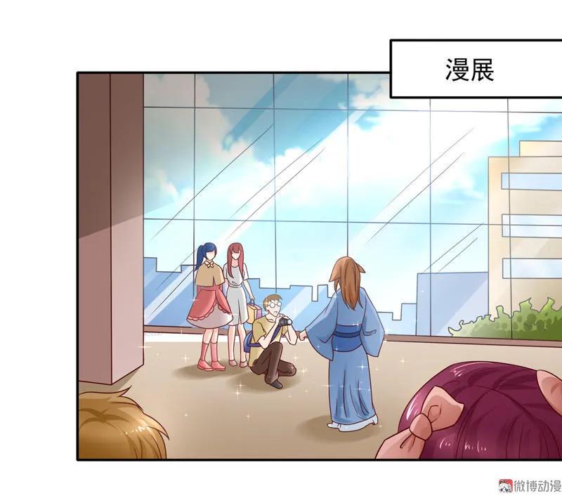 第46话少爷，我相信你！-我的36D女管家-漫悠悠漫画（第1张）